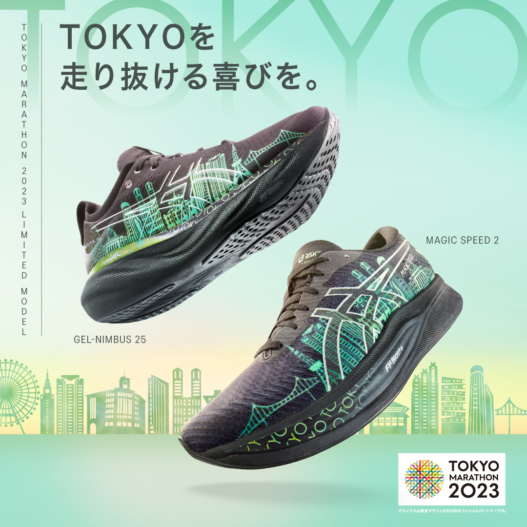 セール爆買い asics - アシックス ゲルニンバス 23 ランニング