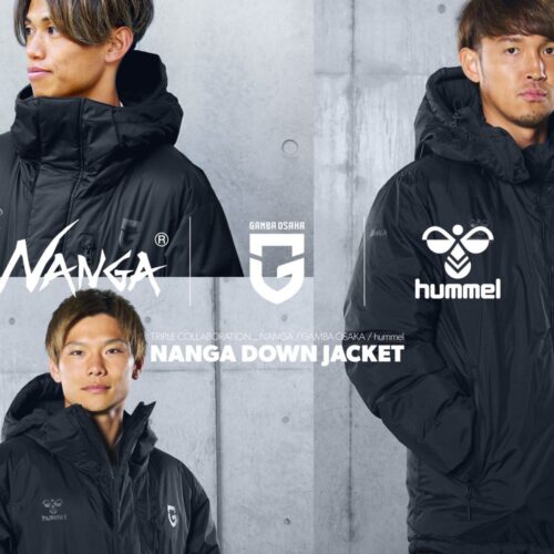 ヒュンメル×NANGA×ガンバ大阪” コラボダウンを発表！ | &FLOW (アンド